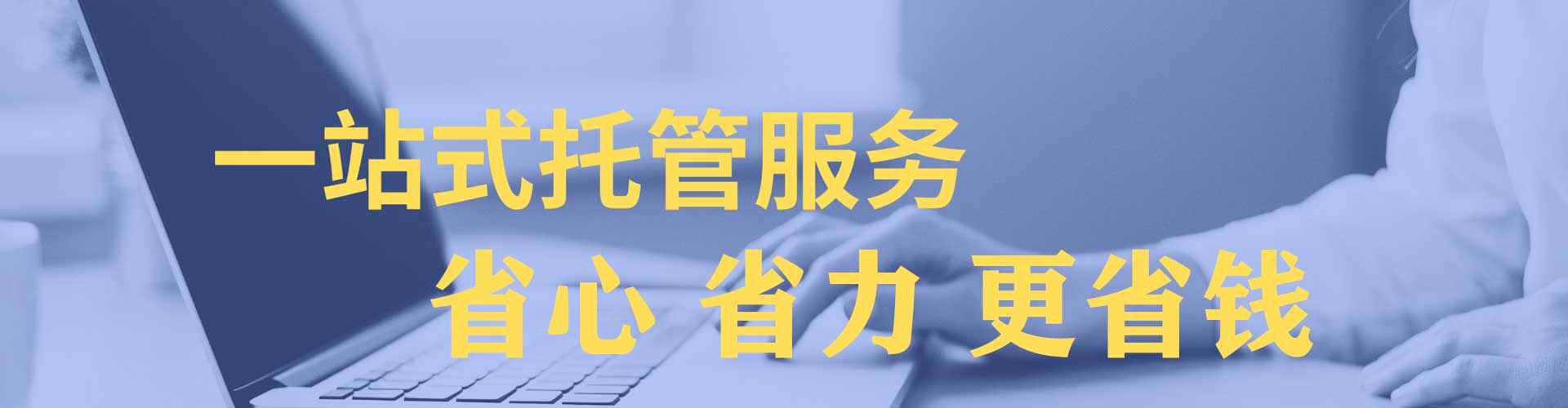习水信息流代理