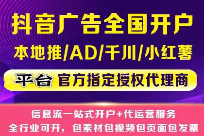 SEM广告投放案例：打造品牌影响力