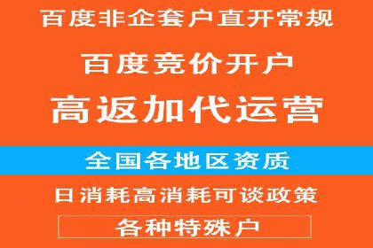 策略解读：从失败到成功，信息流推广的案例启示