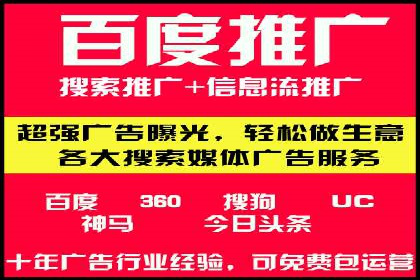 揭秘信息流推广开户转化率提升的秘诀——案例分享